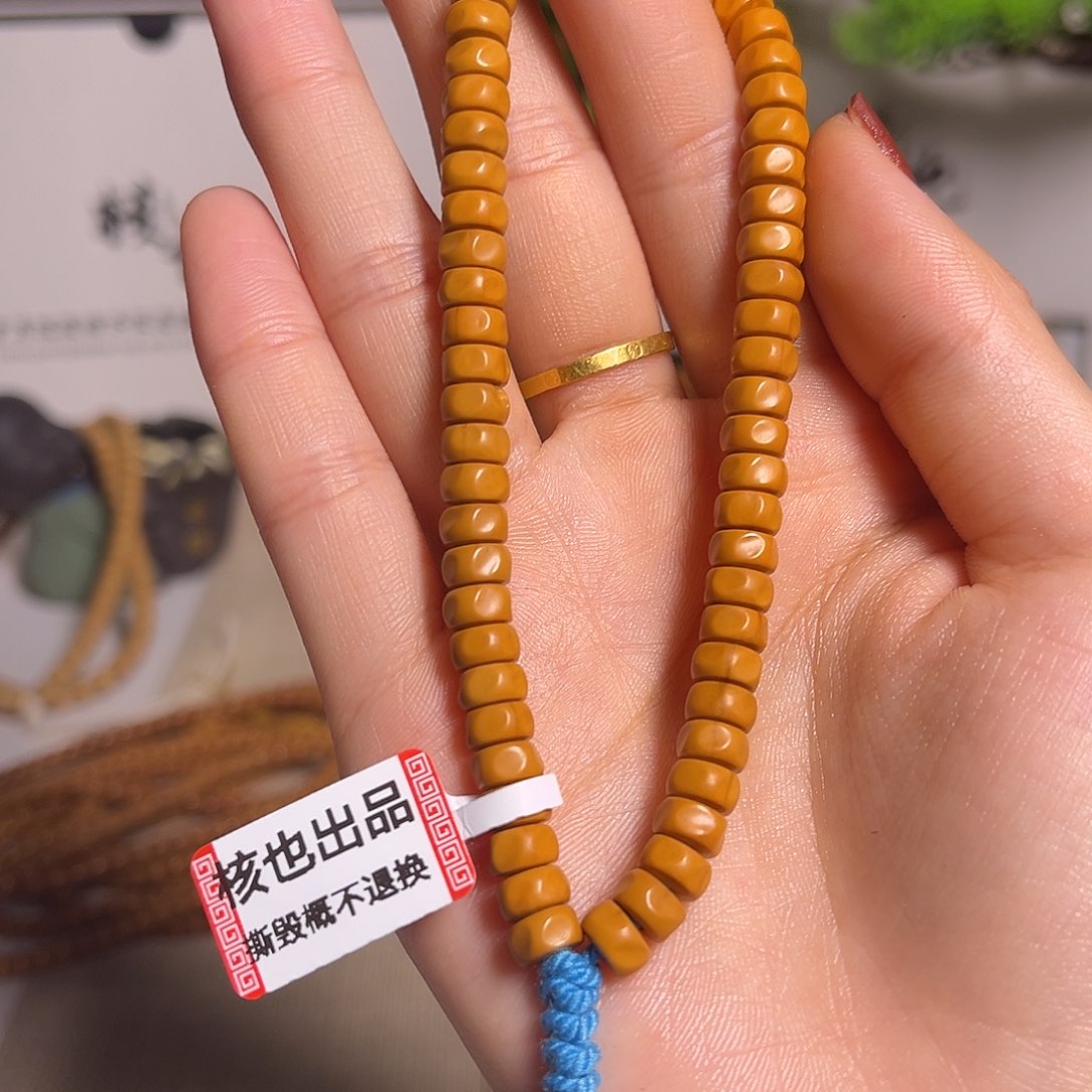 橄榄核手串/手链7.0药片