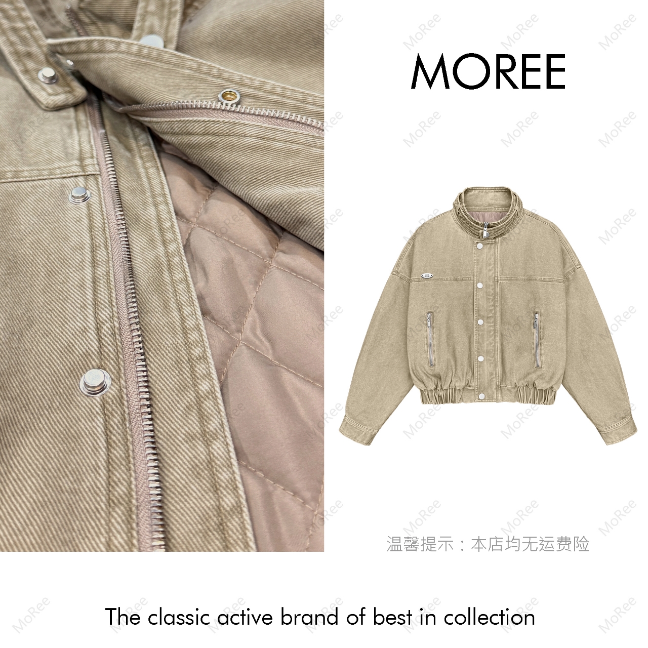 【MOREE】Modèle d’automne擦色工艺洗水重工夹棉工装外套-Z6262