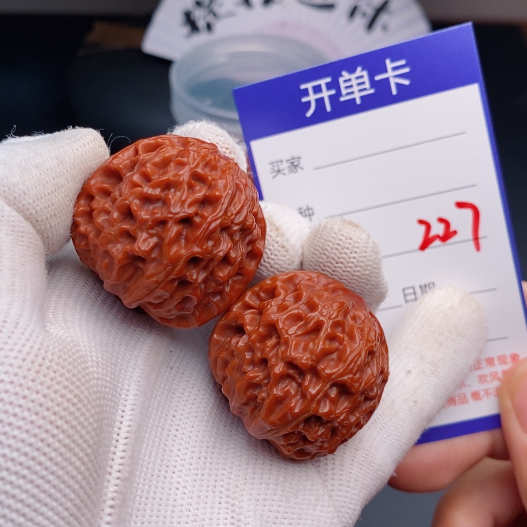 文玩核桃把件34龙眼227