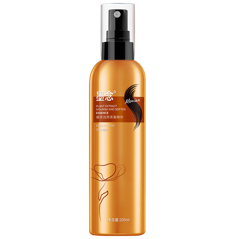 护发精油喷雾护发素发廊专用精油护发卷发精油护发