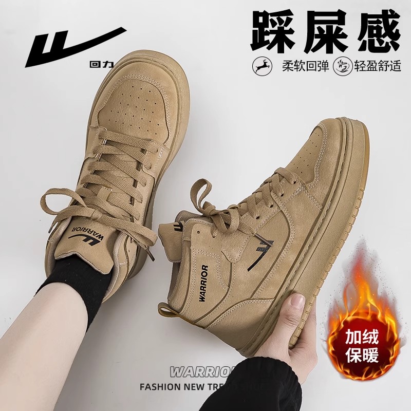 回力加绒高帮鞋男2025冬季新款加厚保暖棉鞋百搭运动休闲情侣板鞋商品图