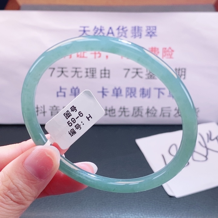 翡翠未镶嵌手镯翡翠手镯45