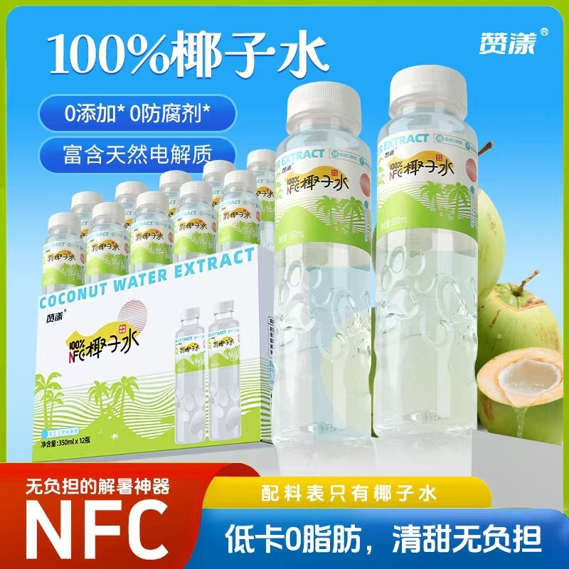 赞漾350ml*12瓶椰子水