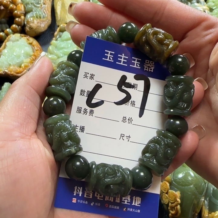 和田玉手串未镶嵌