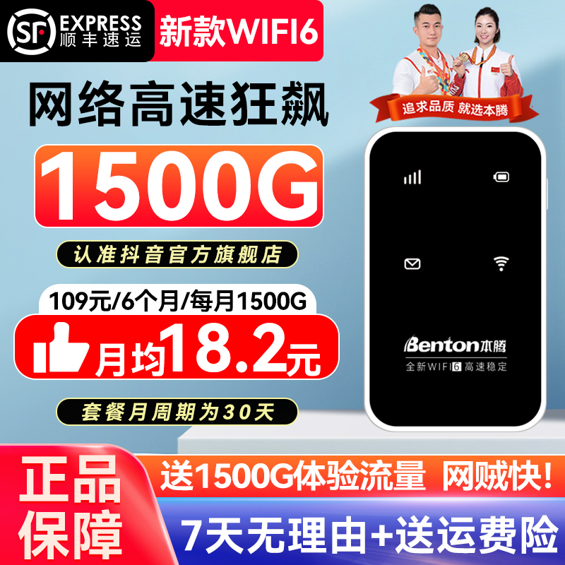 新款移动随身wifi无线充电宿舍户外车载电脑上网神器宽带路由器