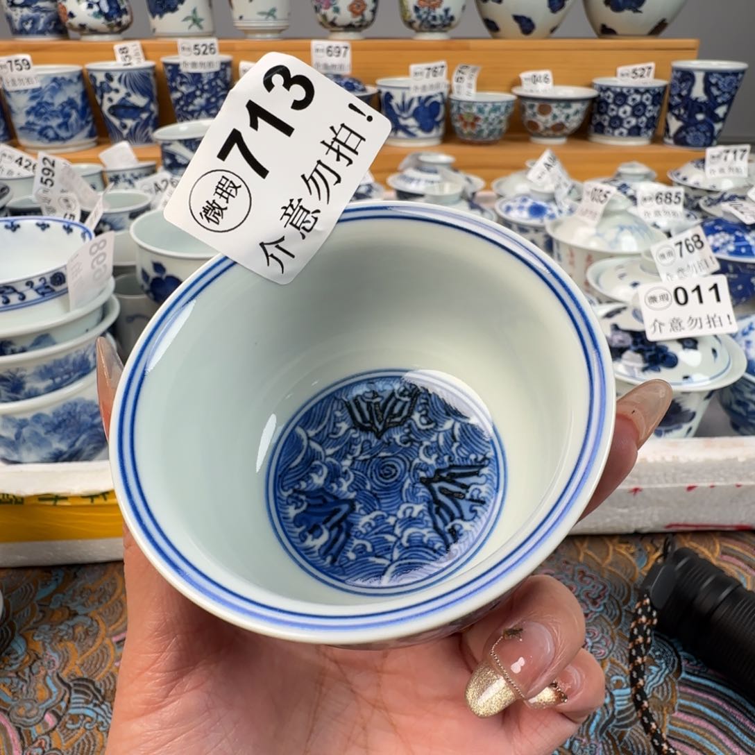 杯微瑕景德镇陶瓷