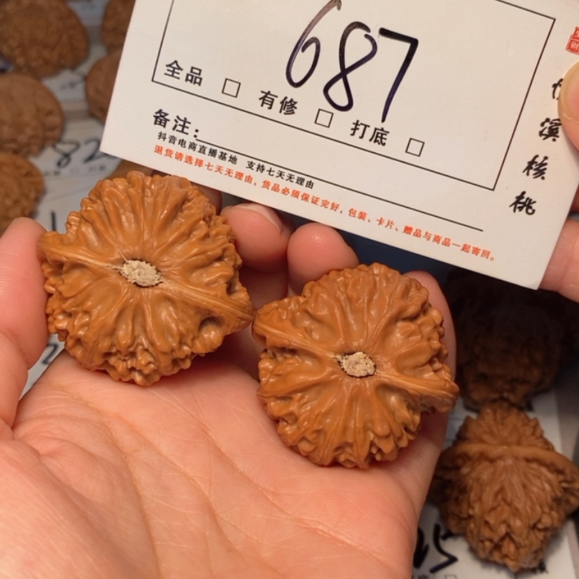 【闪购商品】木质宫灯43尺687号