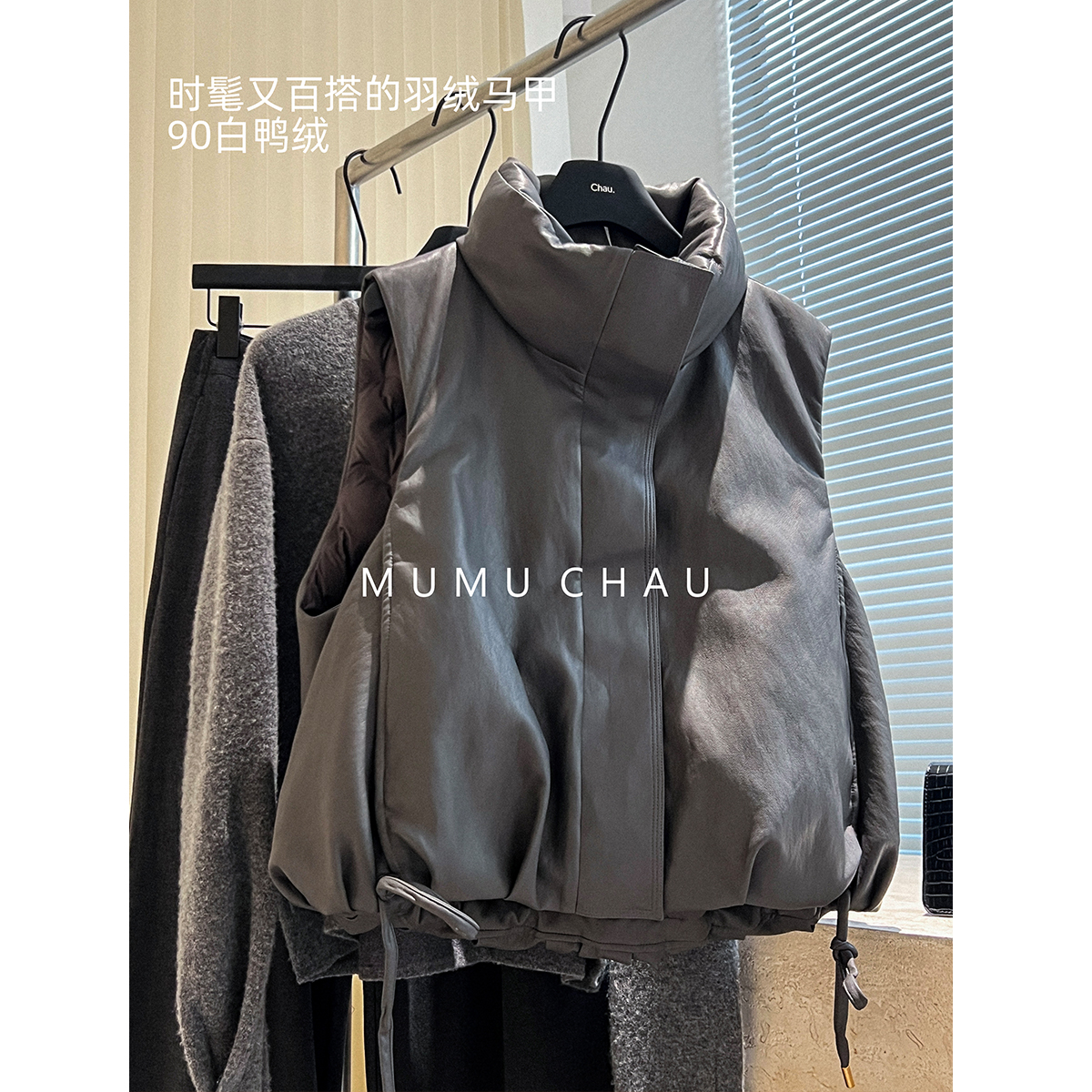 「MUMU CHAU」【冬日主角】软糯Q弹女冬季90白鴨絨羽绒马甲LD58171