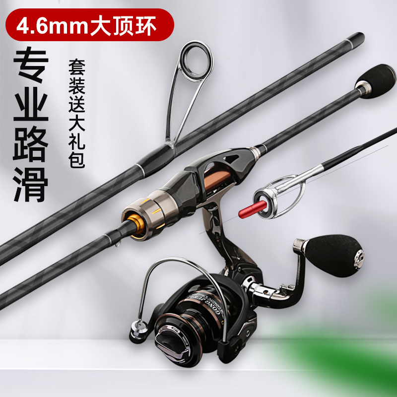 妖魁达瓦新款L钓高碳轻量化路亚竿路滑竿大导环远投专用竿马口竿