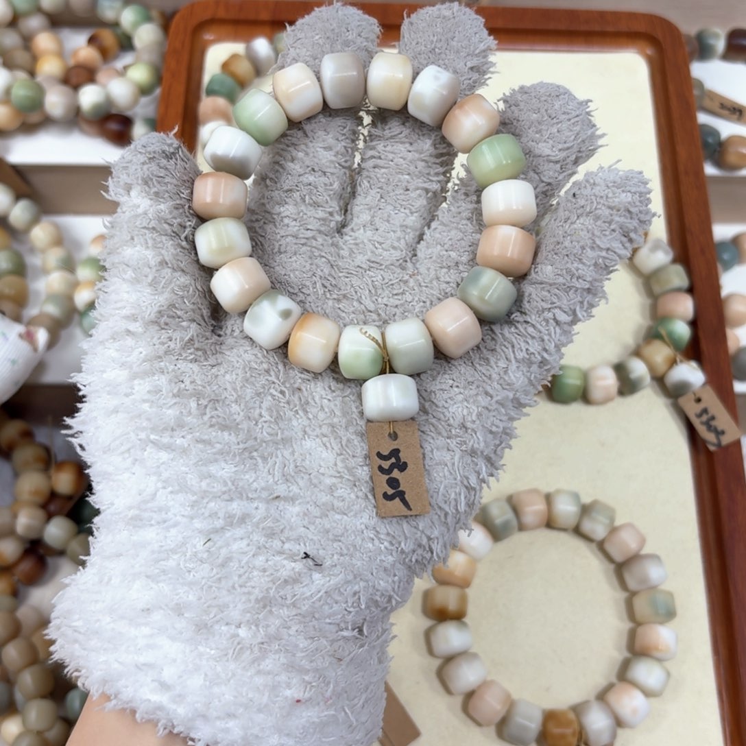 菩提根/象牙果吊坠相**晚5305卡13金轮