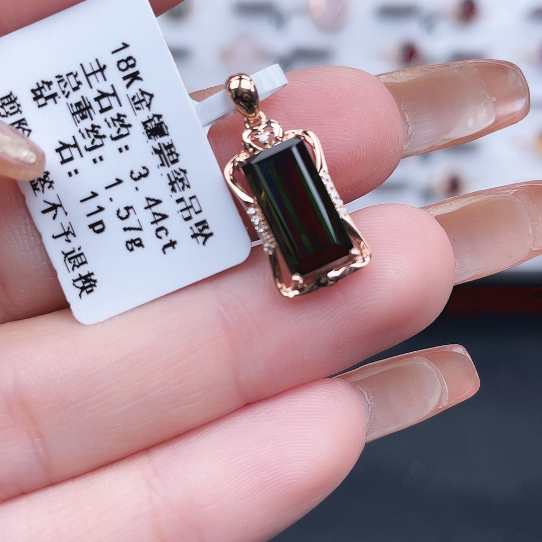 18K金镶嵌吊坠(不含链)碧玺