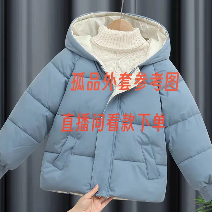 萌系C（5515）羽绒服