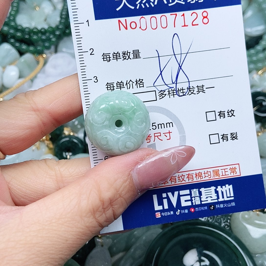 翡翠吊坠(不含链)未镶嵌