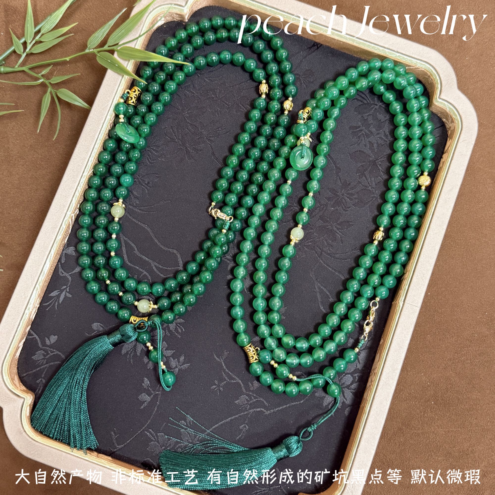 预售 绿玛瑙斜挂链 EX607 多样性发一颜色微差