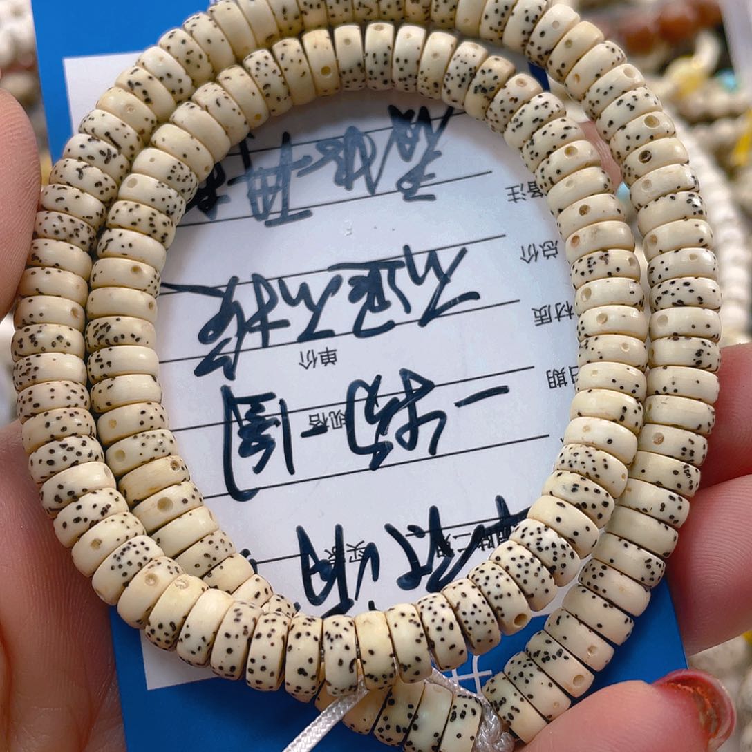星月菩提手串氧化特价款不退换原生态药片一物一图正月6.8/3