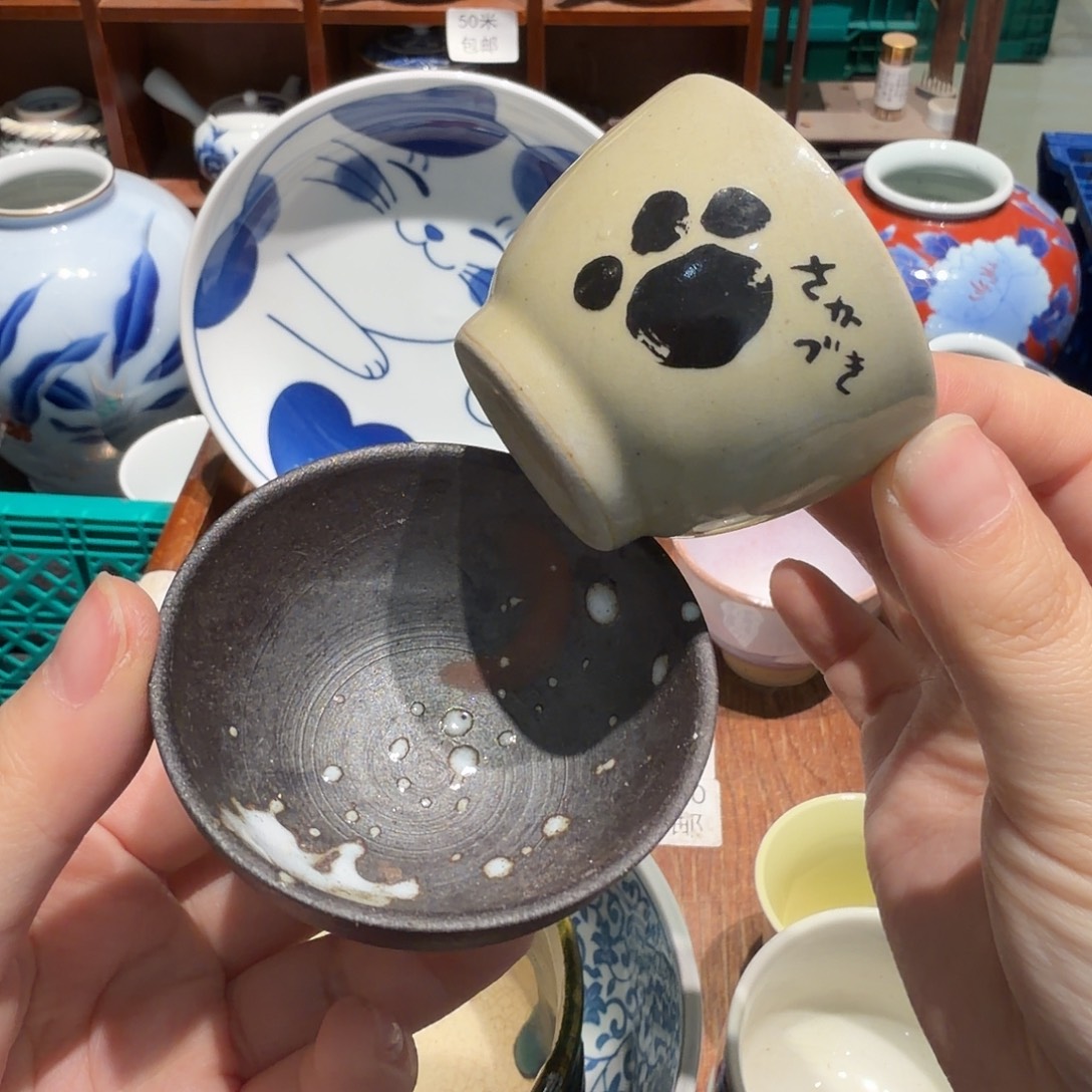 瓷片四十包邮 非全新