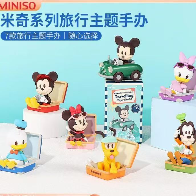 热门IP潮玩盲盒摆件 文创好物米奇旅行
