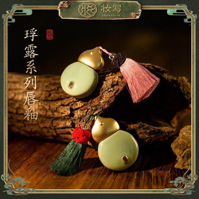 妆写【秘色瓷】琈露唇釉推荐哑光不拔干口红素颜显白镜面国货唇釉商品图