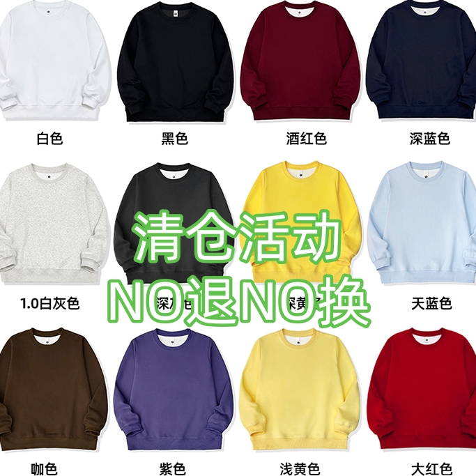 听主播教下单--2025新款卡通长袖T恤卫衣