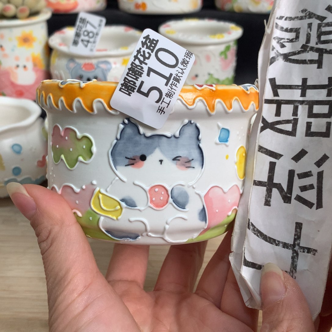 紫砂濑户烧510 嘟嘟嘟嘟