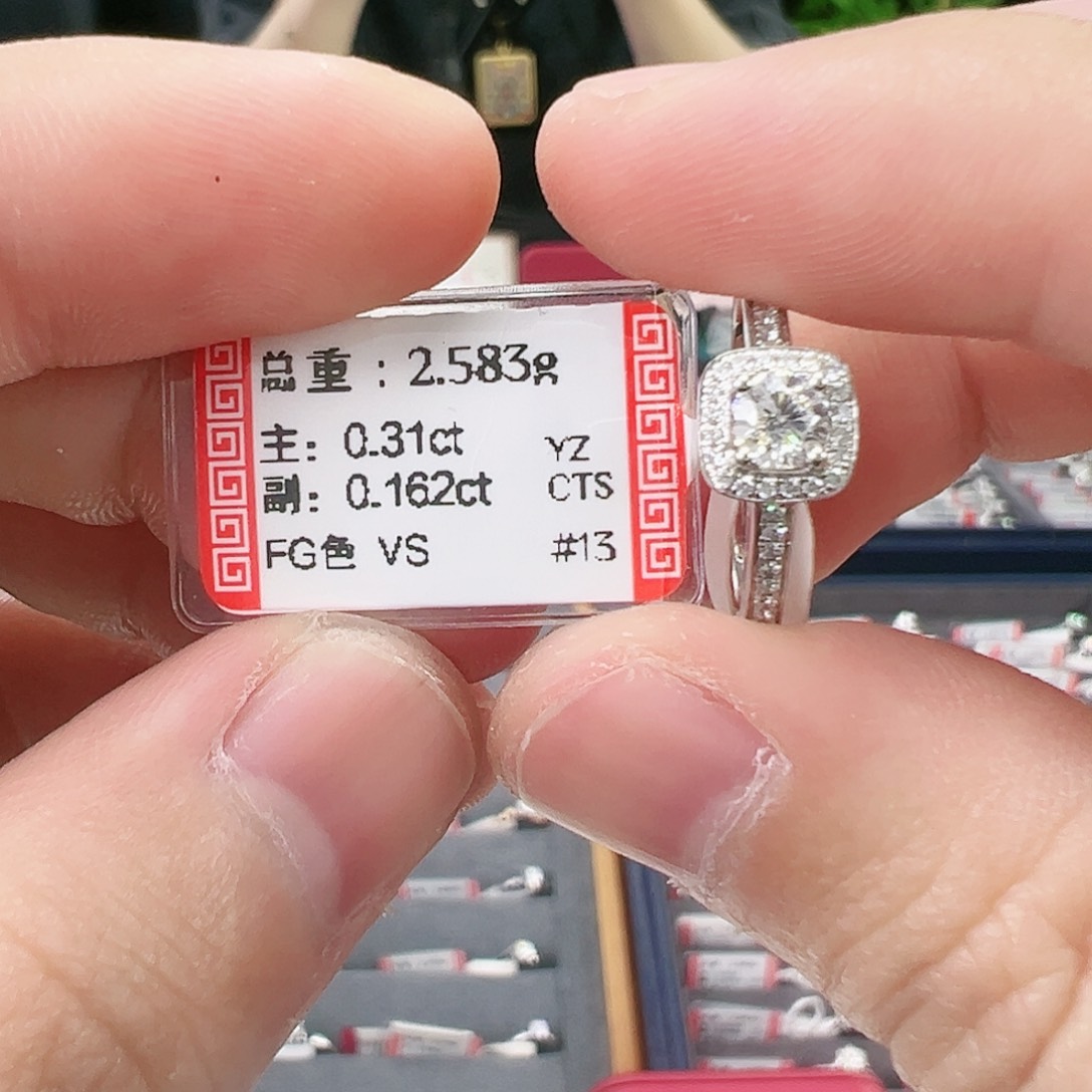 钻石戒指/指环18K金镶嵌