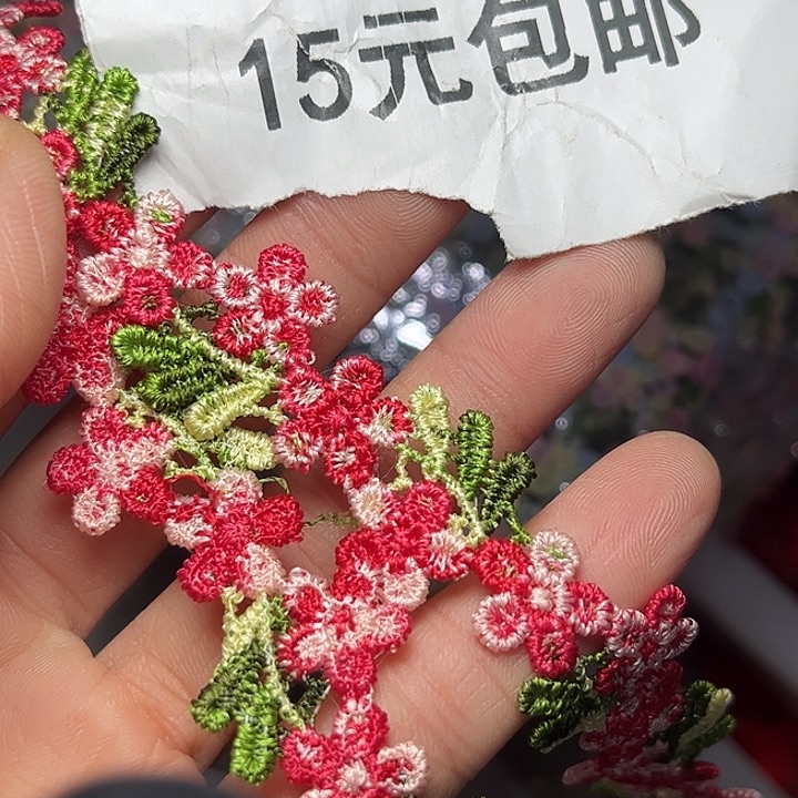 非金属红色花边5码