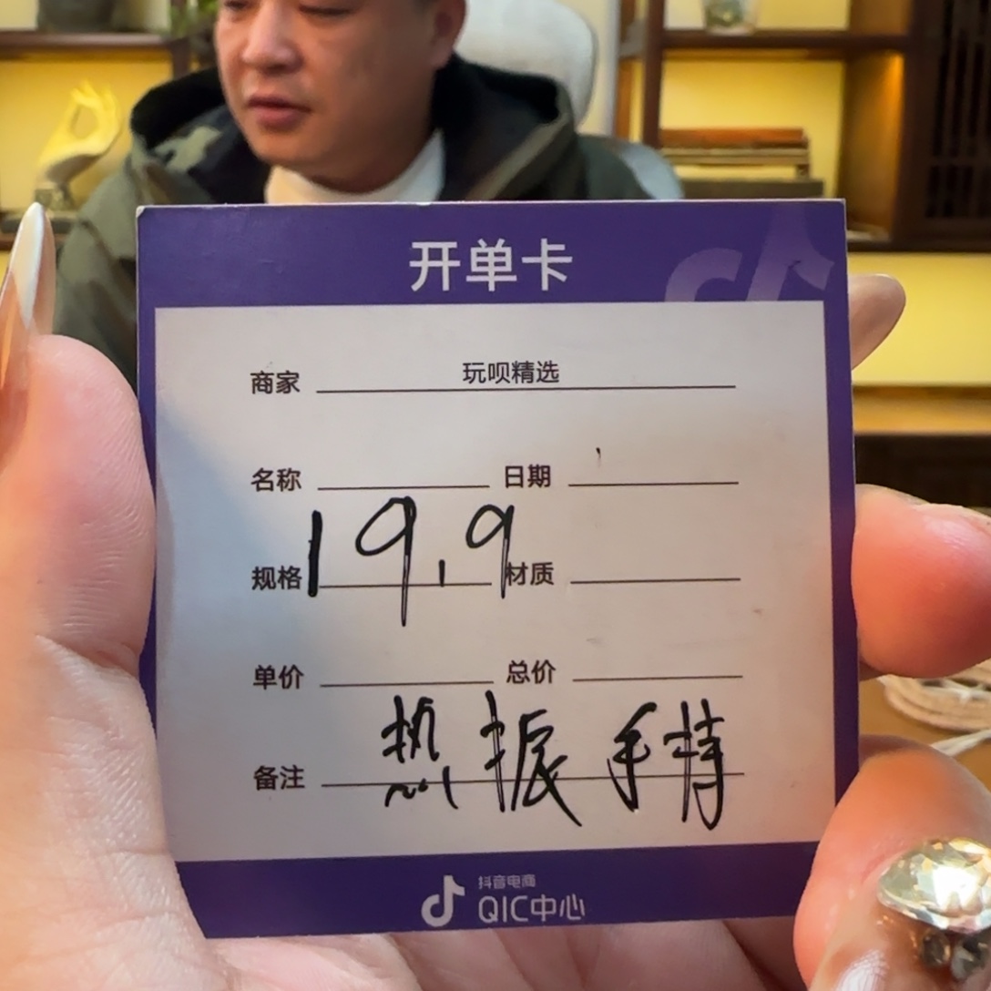 柏香籽/百香籽手串随机手持一条 多样性发货