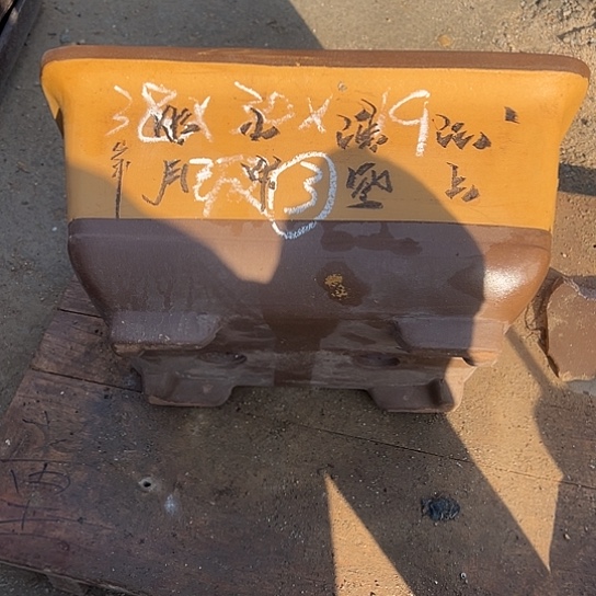 紫砂工艺厂……紫砂工艺厂……