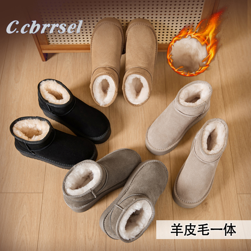 中筒牛皮羊毛雪地靴女士经典雪地靴冬季保暖中筒平口女款棉鞋靴子