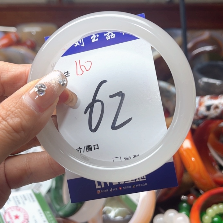 和田玉手镯未镶嵌平**福