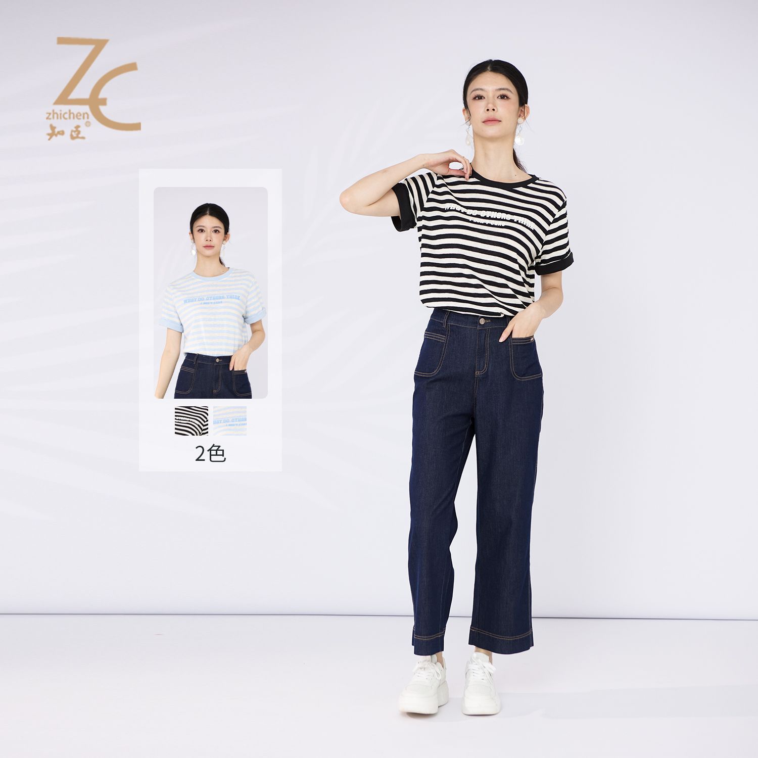 知臣夏季新品 多色休闲宽松圆领套头条纹T恤女 T25812032