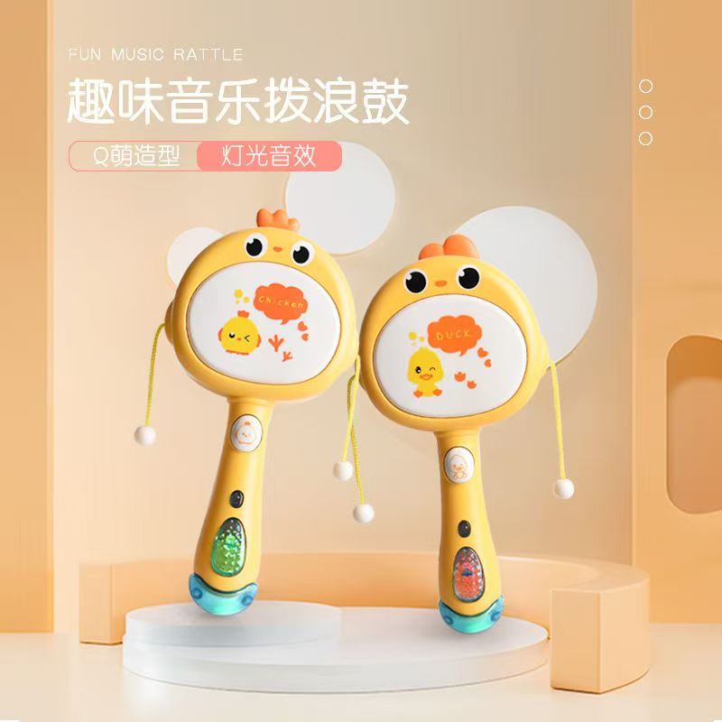 萌趣小鸡鸭子拨浪鼓玩具 款式随机 科学 