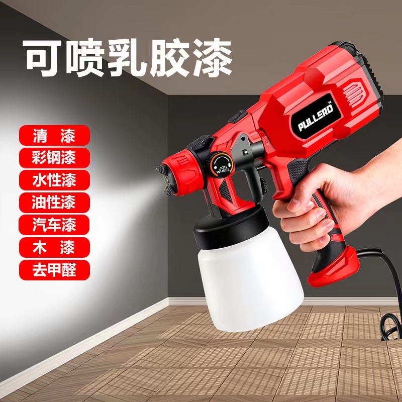 PULLERD二手的表面有污染插电大功率喷枪工业级油漆乳胶漆喷涂枪
