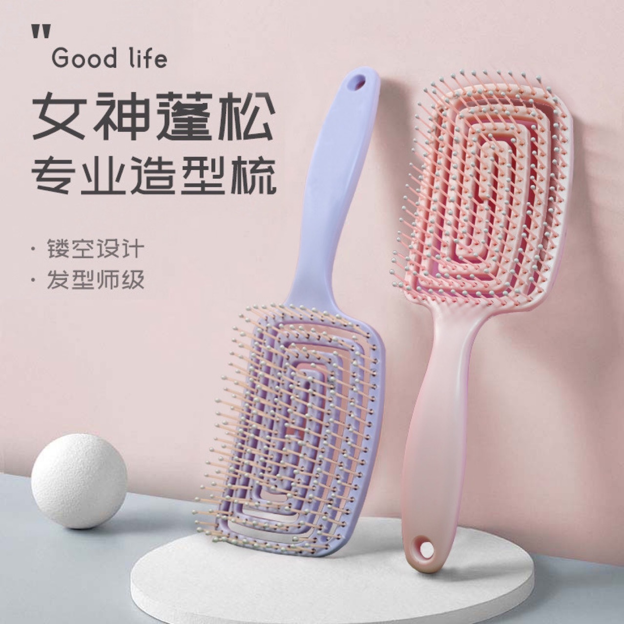 蚊香气垫梳长发造型蓬松头发利器高颅顶女士专用梳子气囊按摩