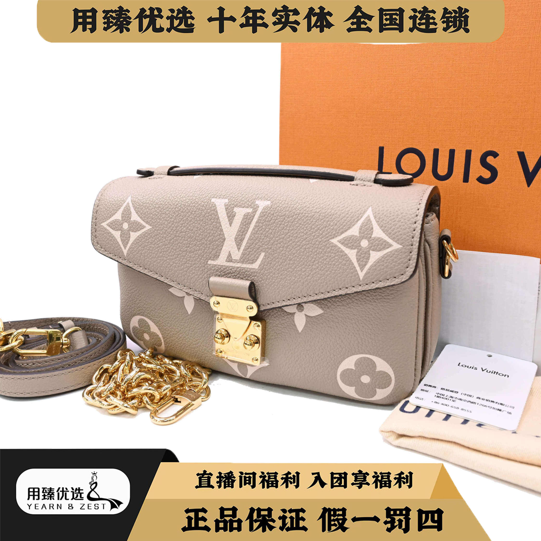99新 LouisVuitton/路易威登 小邮差大象灰牛皮单肩包 BJ5393065