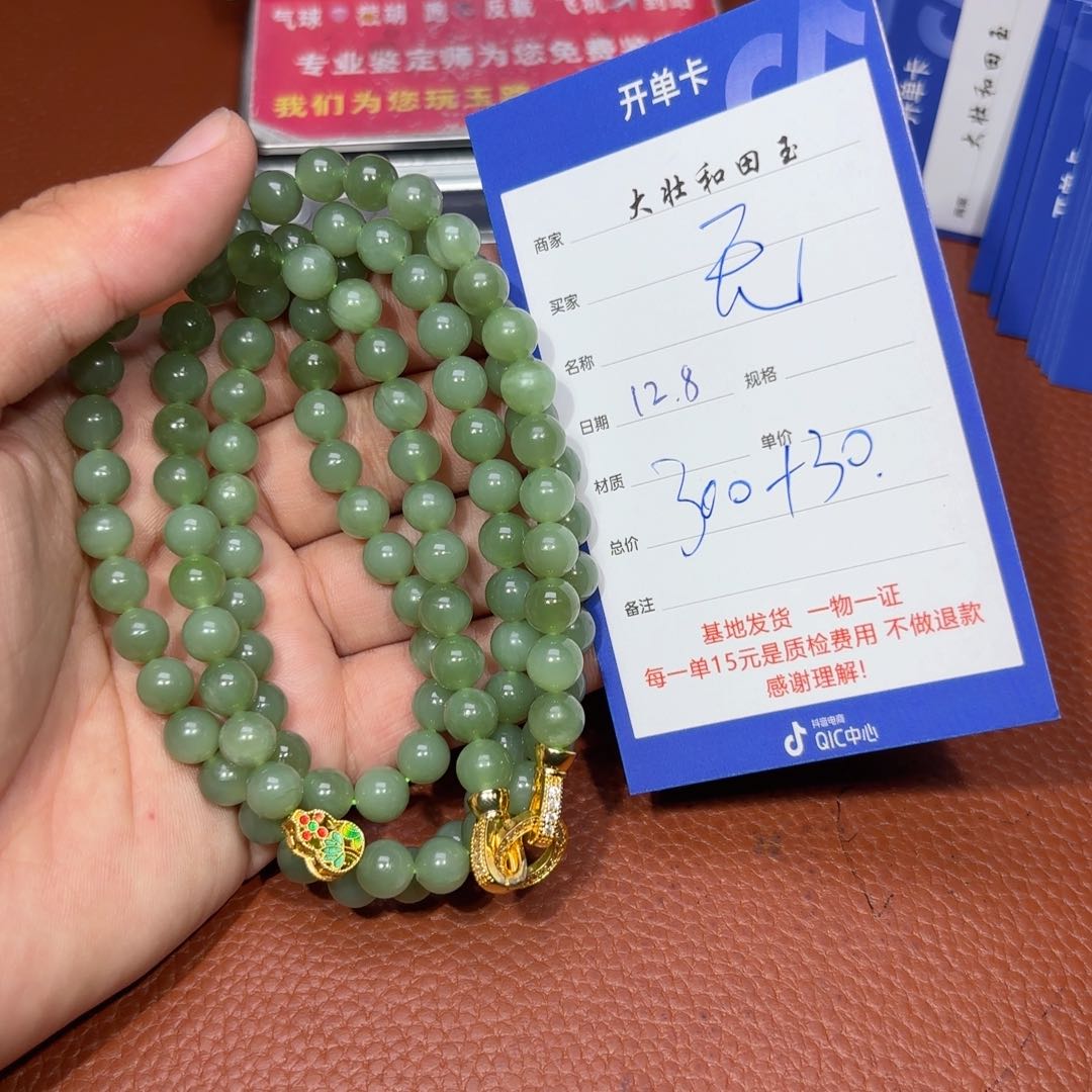 未镶嵌和田玉挂件无***^