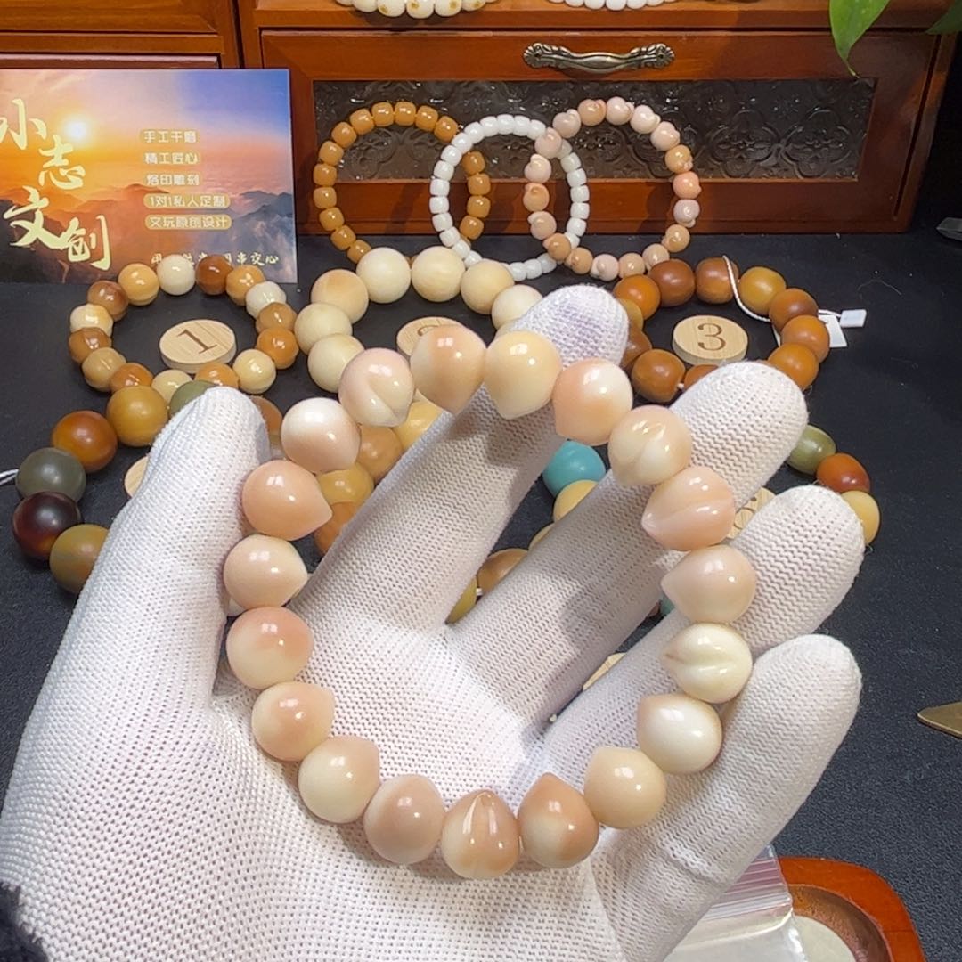 菩提根/象牙果吊坠870桃子