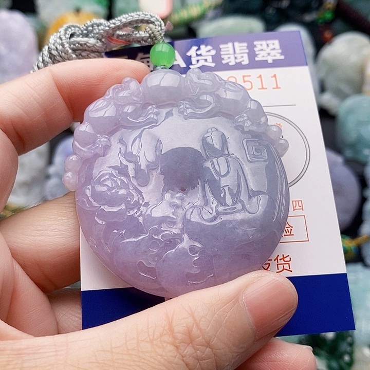 吊坠(不含链)未镶嵌翡翠刘****轩