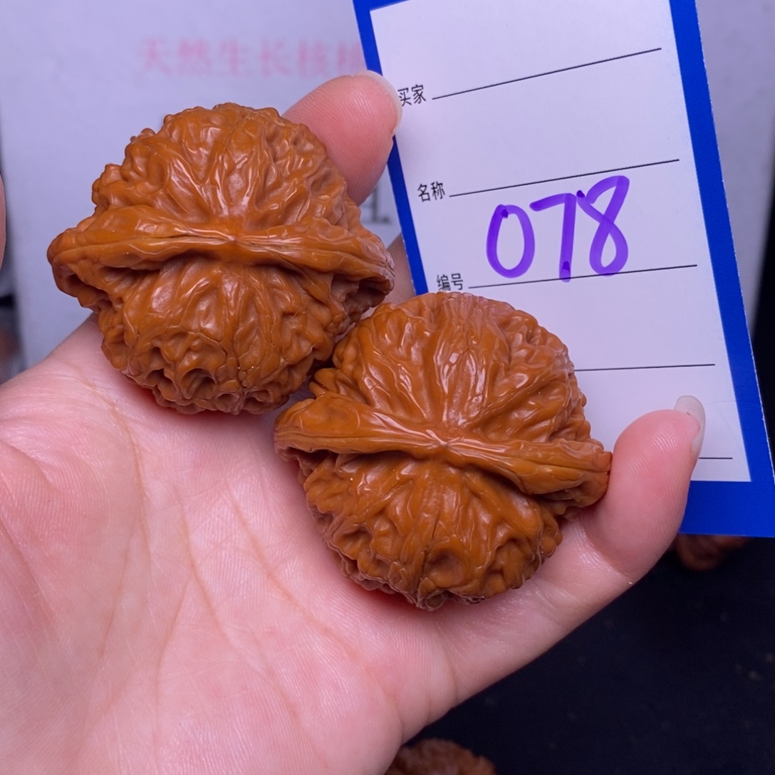 文玩核桃把件078/47宫灯