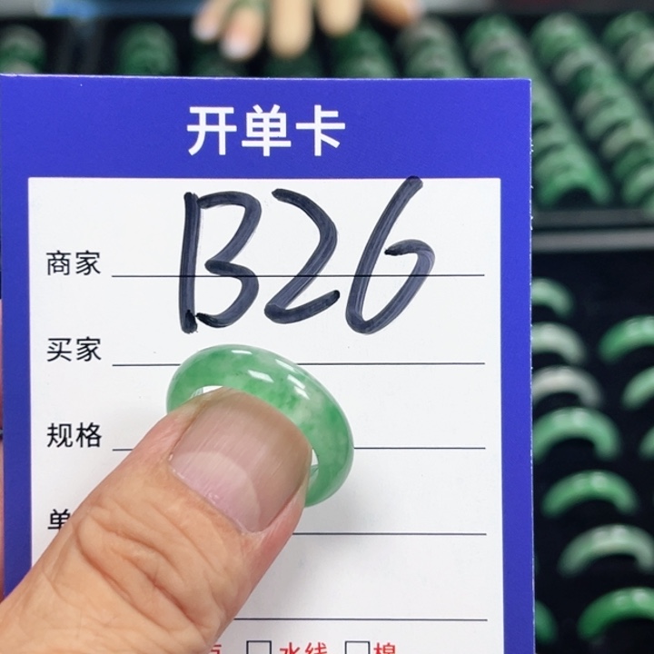 石英质玉未镶嵌戒指