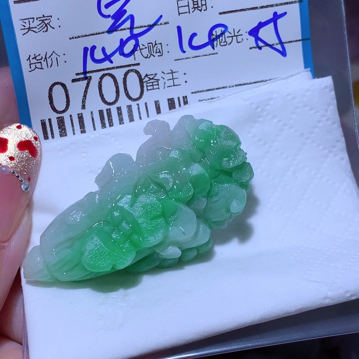 完***美定制翡翠未镶嵌这