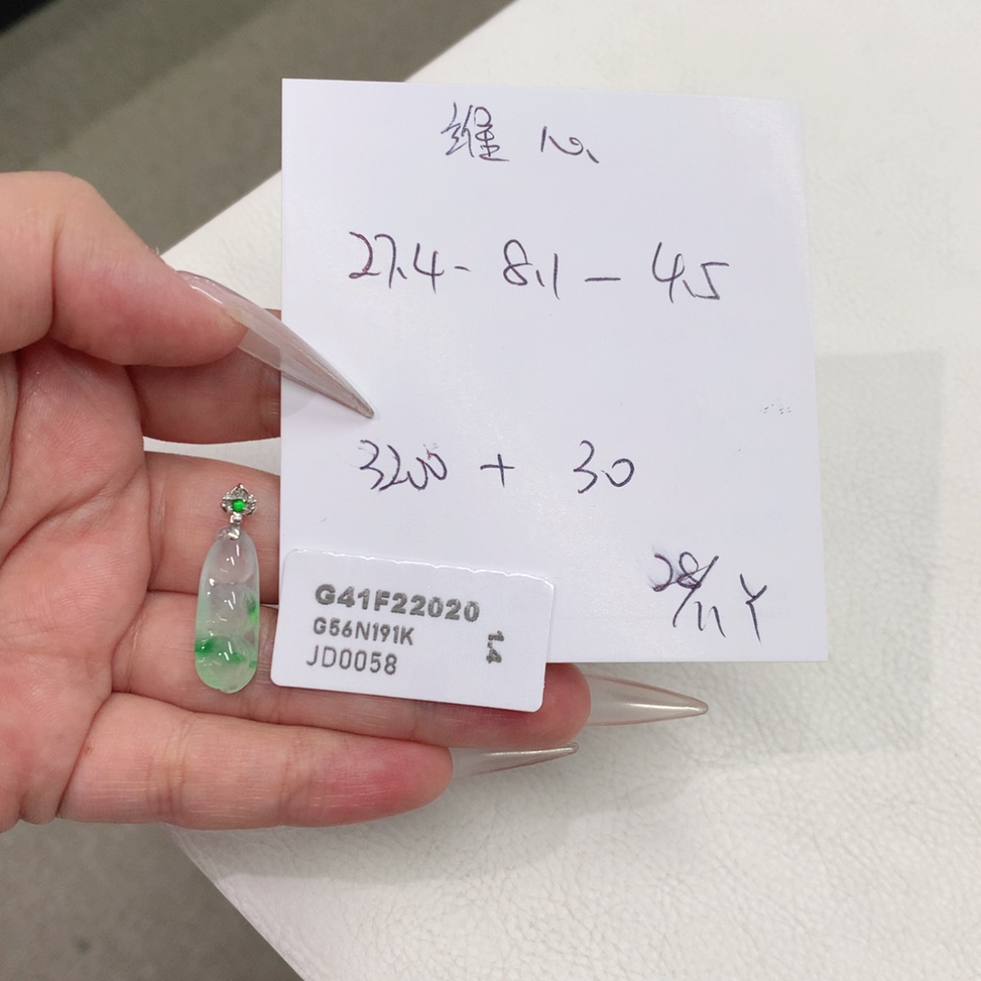 颈饰18K金镶嵌翡翠维*