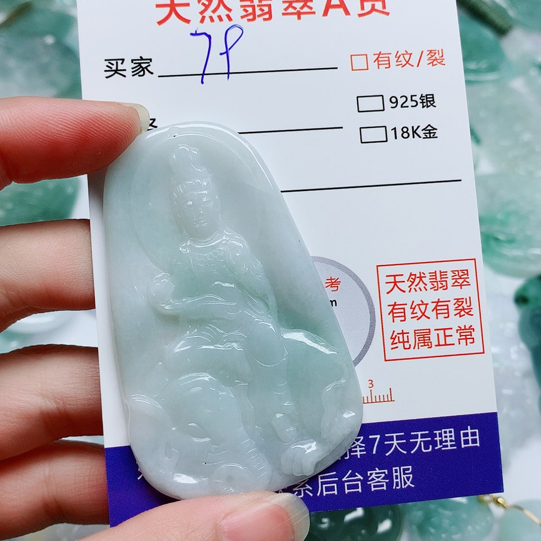 翡翠颈饰未镶嵌翡翠颈饰未镶嵌79