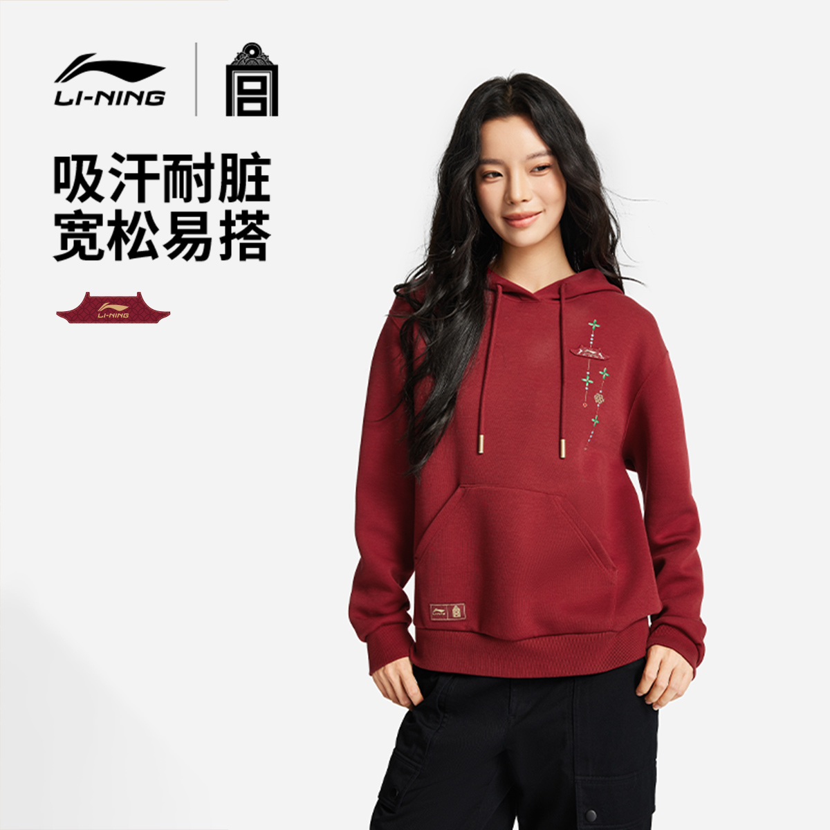 李宁卫衣女士运动生活系列套头衫长袖吸汗舒适易去污女装运动服