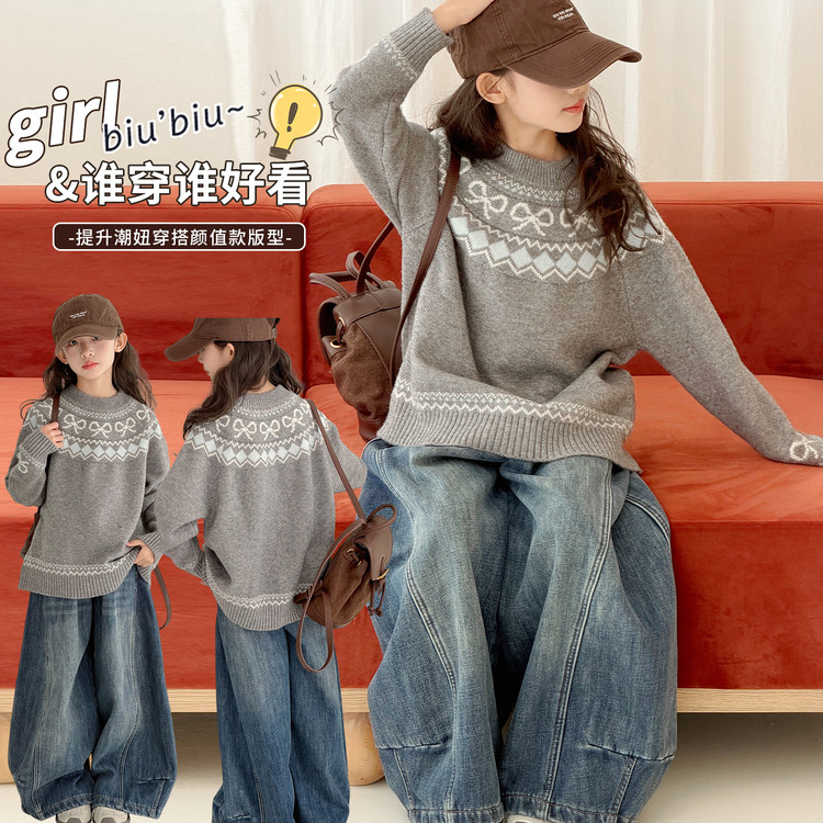 加厚费尔岛毛衣年货款