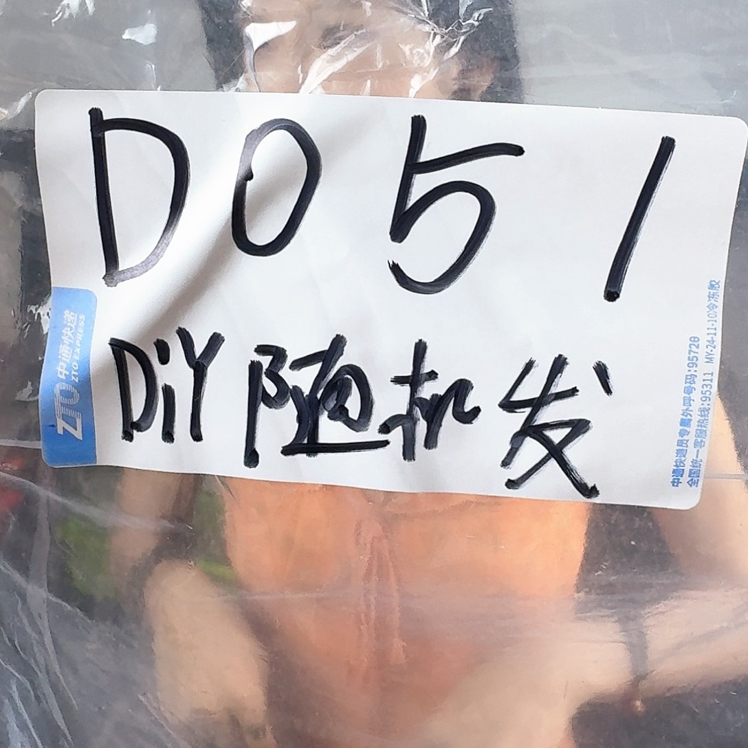 非金属仿水晶D051 DIY随机发一