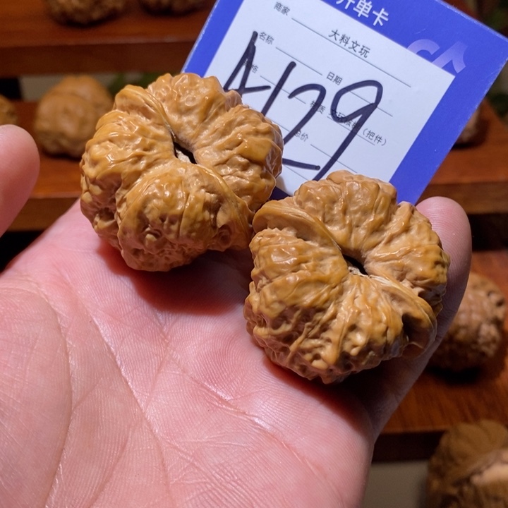 文玩核桃把件?****la129核桃