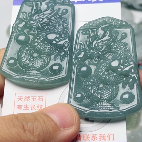 翡翠颈饰未镶嵌龙