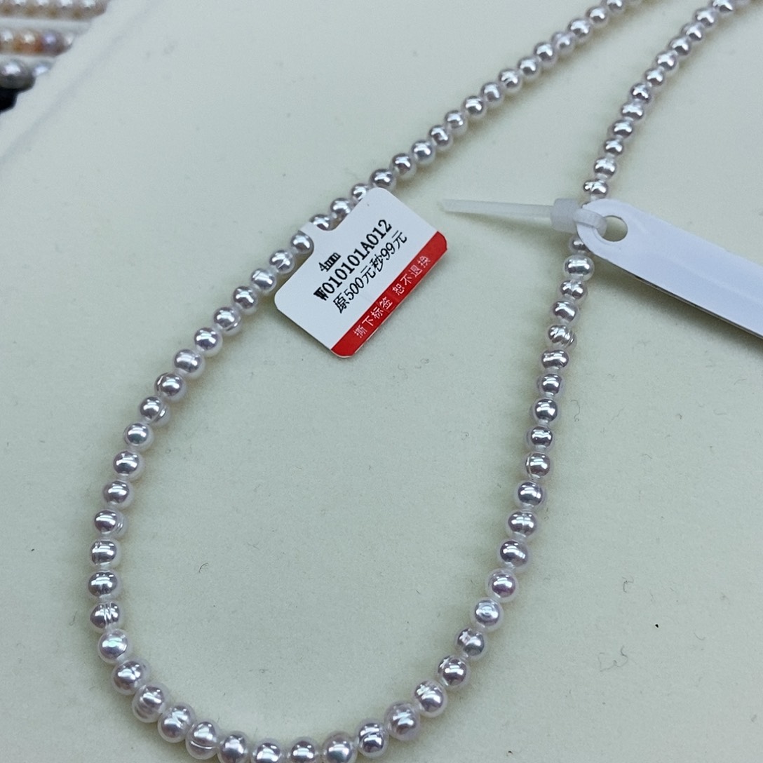 淡水珍珠4/5极强光捡漏超亮银S925镶嵌