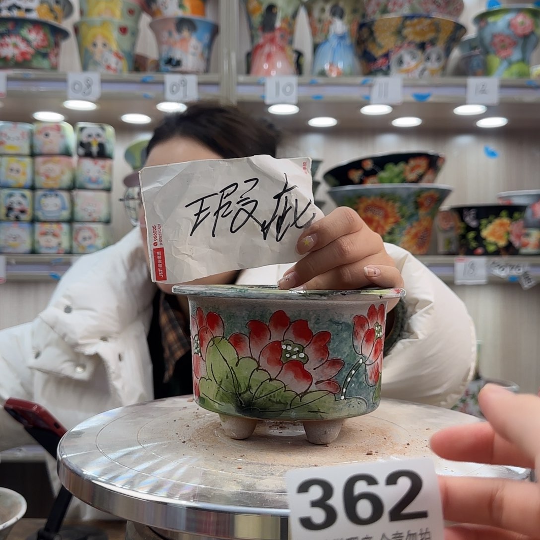 摆件陶瑕疵瑕疵362